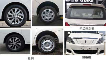 野马牌SQJ6460M7BEV纯电动多用途乘用车公告图片