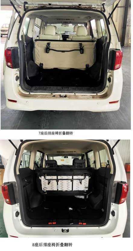 野马牌SQJ6460M7BEV纯电动多用途乘用车公告图片
