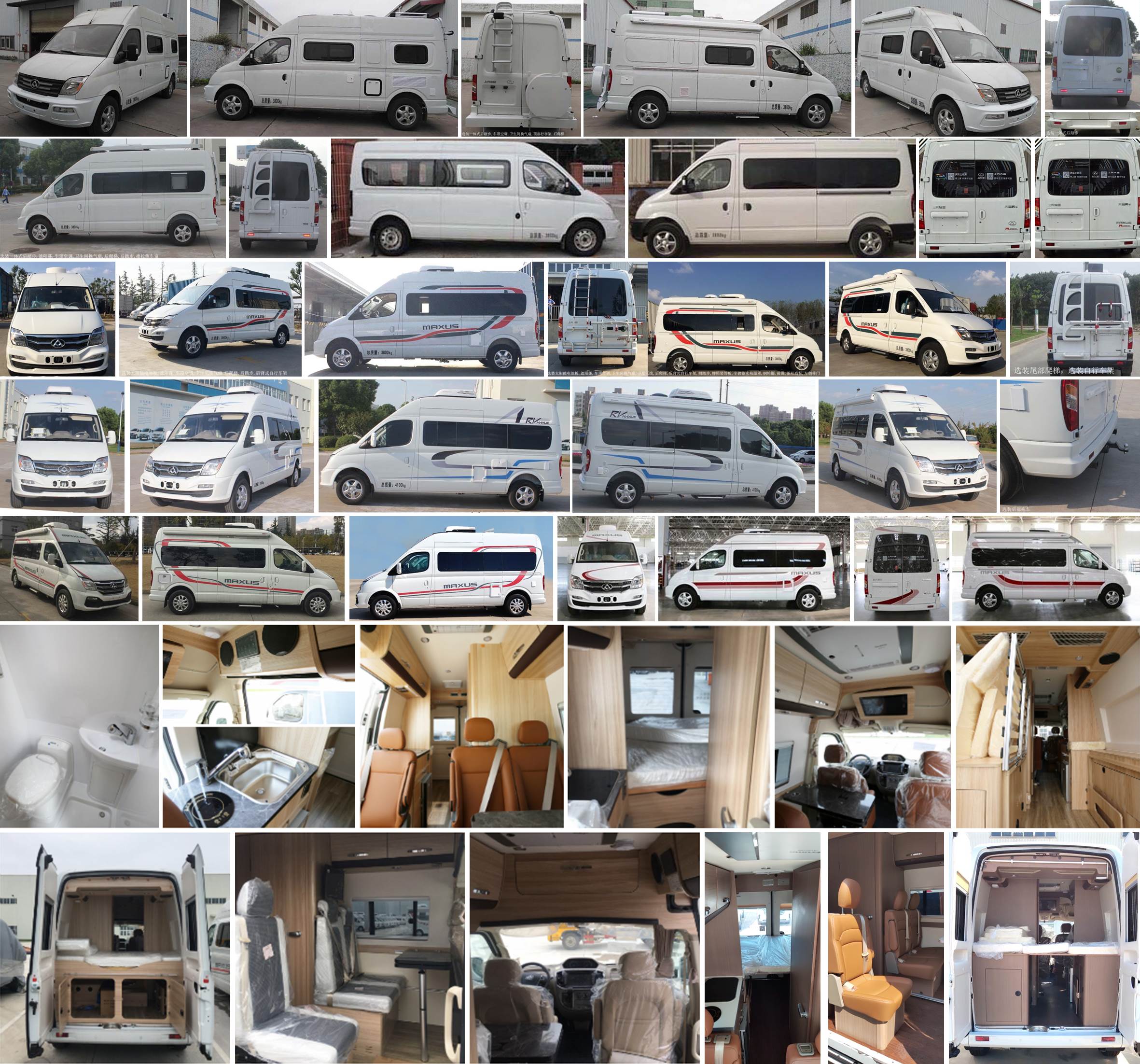 大通牌SH5041XLJA2DB旅居車(chē)公告圖片