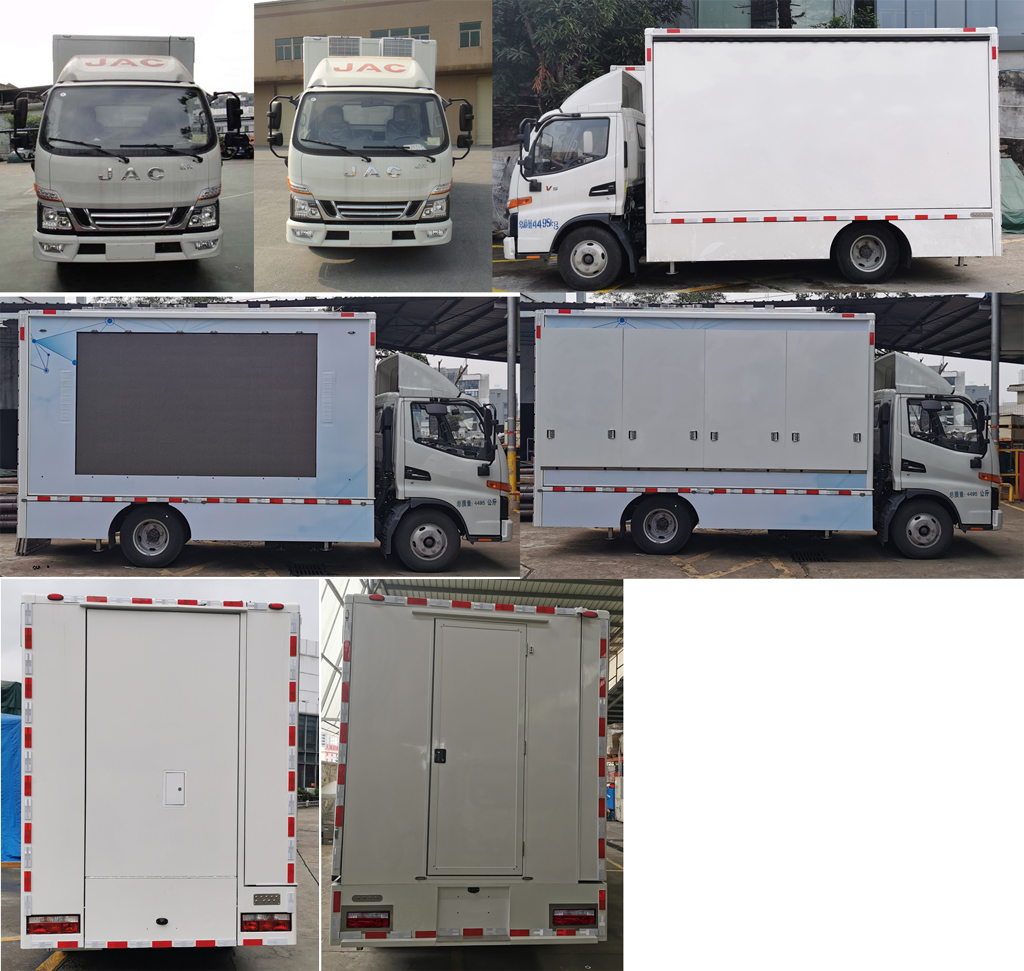 上元牌GDY5045XZSHK6展示车公告图片