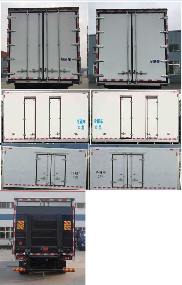 福田牌BJ5128XLCEJFD-AC1冷藏车公告图片