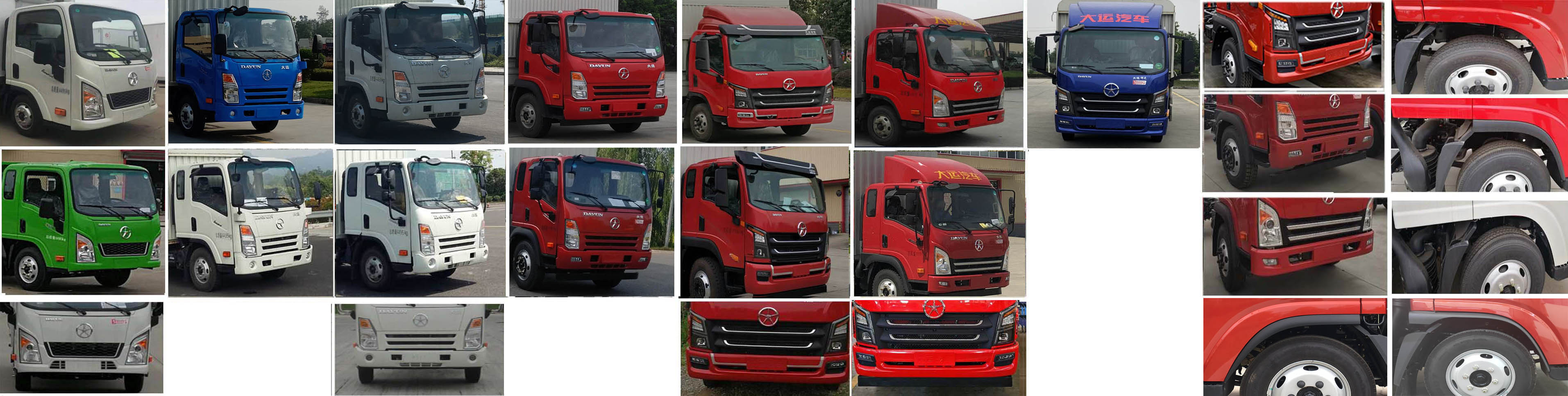 大運牌CGC5046XXYHDC33E廂式運輸車公告圖片