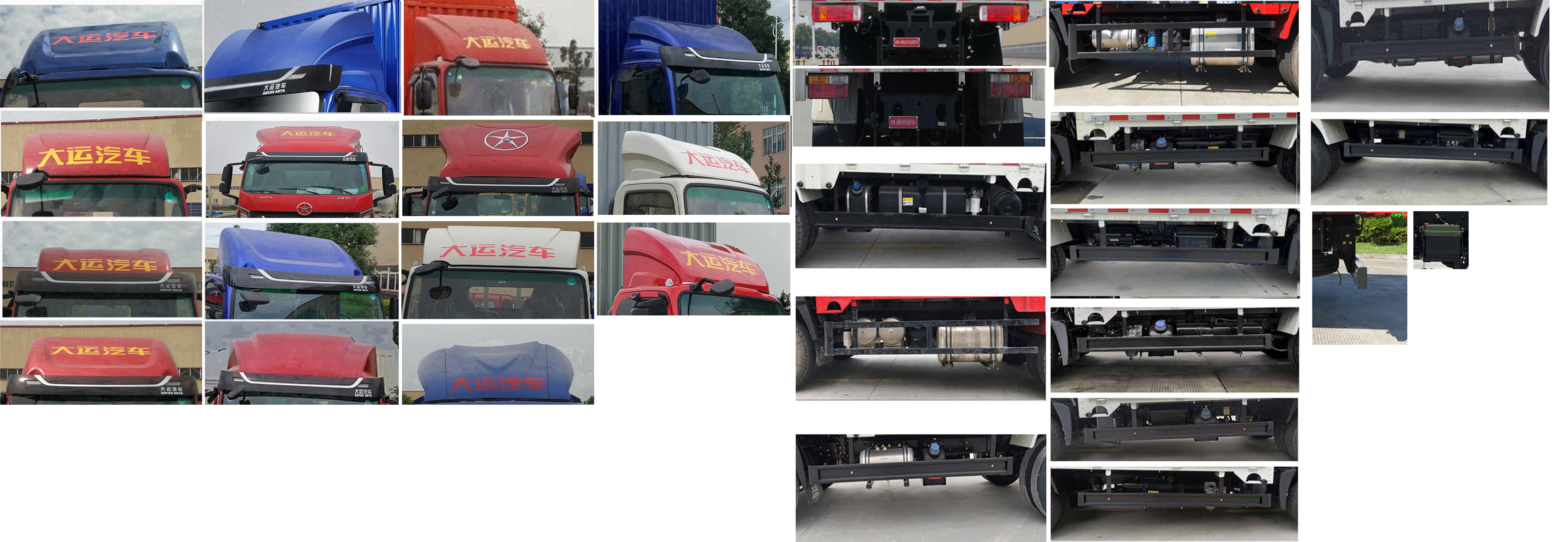 大運牌CGC5046XXYHDC33E廂式運輸車公告圖片