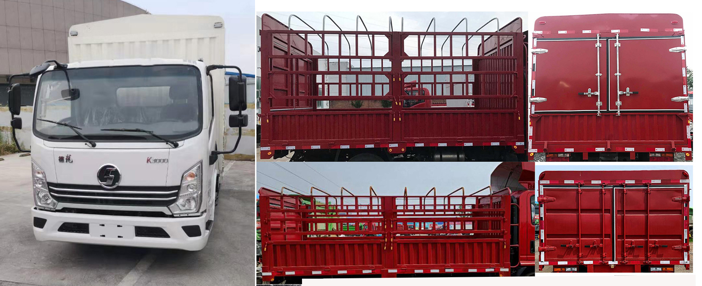 陜汽牌YTQ5040CCYJG331倉柵式運輸車公告圖片