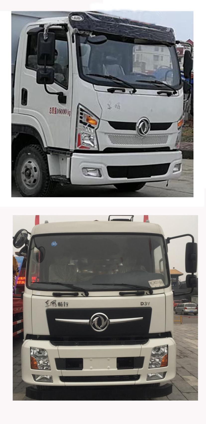 凱力風(fēng)牌KLF5160GSSD6灑水車公告圖片