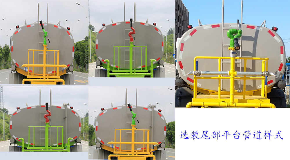 凱力風(fēng)牌KLF5160GSSD6灑水車公告圖片