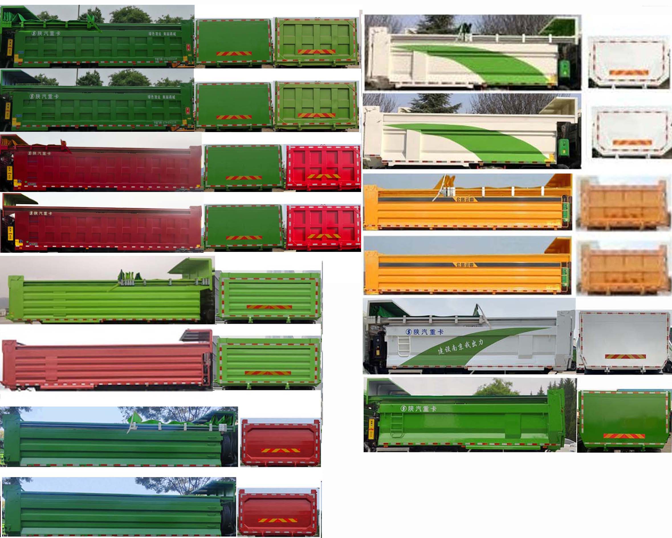 陜汽牌SX5319ZLJHD346自卸式垃圾車公告圖片