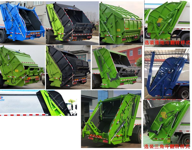 程力威牌CLW5251ZYSE6壓縮式垃圾車公告圖片