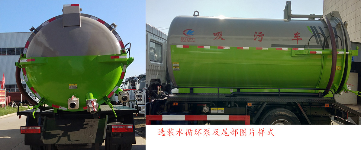 凱力風(fēng)牌KLF5180GXWE6吸污車公告圖片