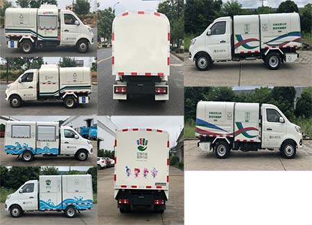 中汽牌ZQZ5031ZFJSC6分撿垃圾運輸車公告圖片