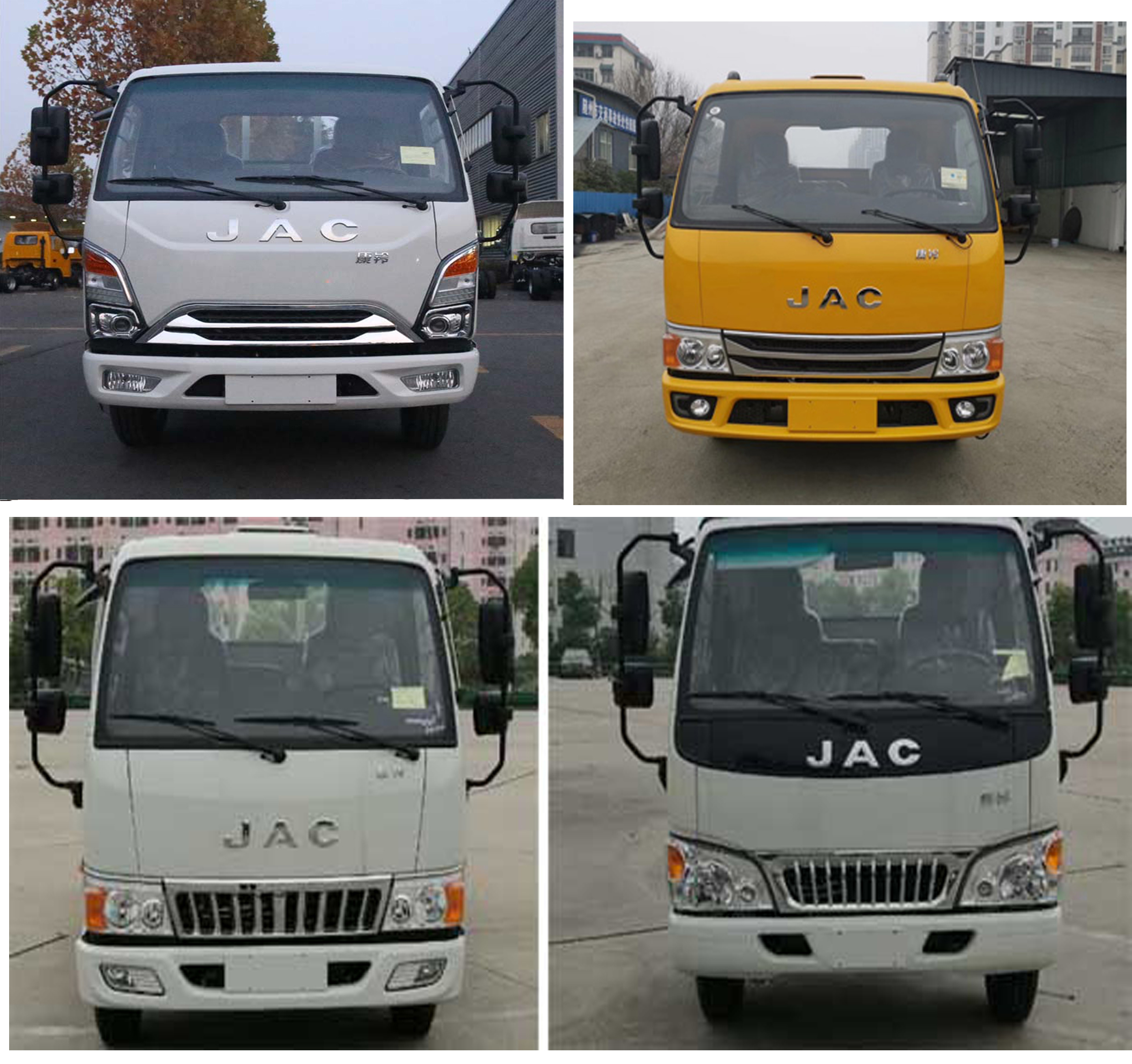 帕菲特牌PFT5045TQZP6A清障車公告圖片