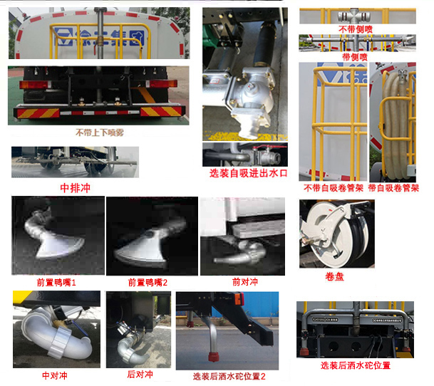 徐工牌DXA5180GQXSBEV純電動清洗車公告圖片