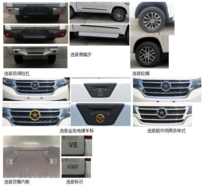 大运牌DYQ5030XXYK6厢式运输车公告图片