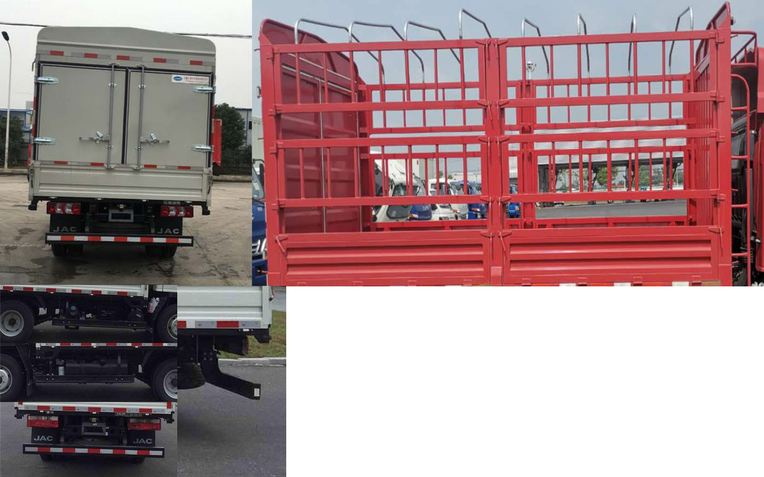 江淮牌HFC5041CCYP23K1B4S倉(cāng)柵式運(yùn)輸車公告圖片