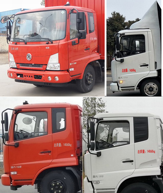 東風(fēng)牌DFH5140CCYBX2倉柵式運(yùn)輸車公告圖片