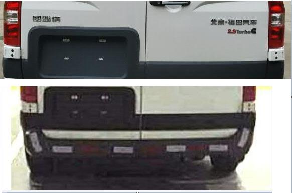 福田牌BJ5048XXY-M5廂式運(yùn)輸車公告圖片