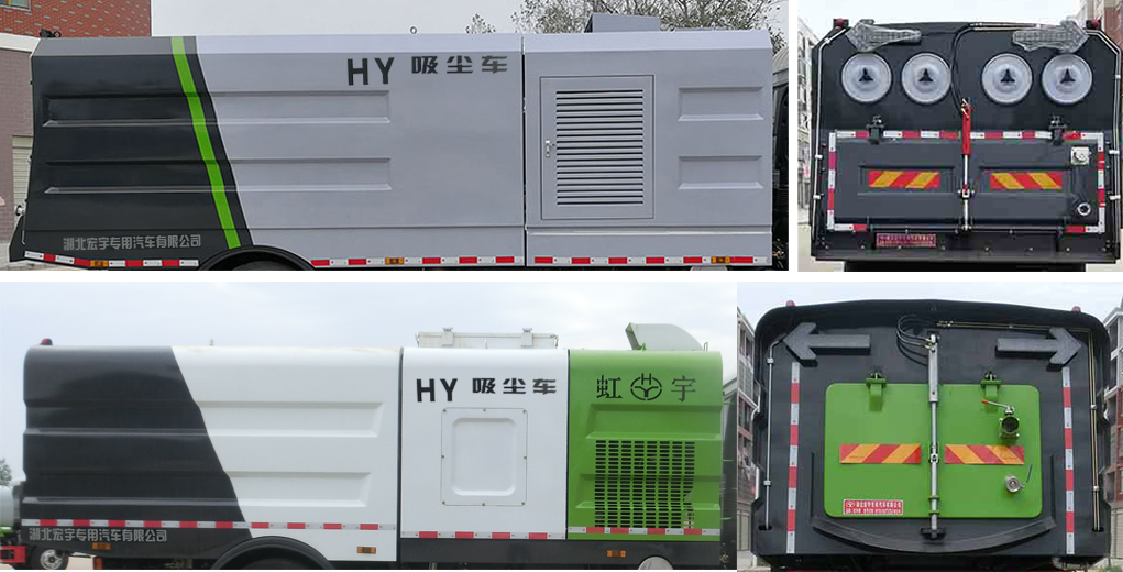 虹宇牌HYS5181TXCE6吸塵車(chē)公告圖片