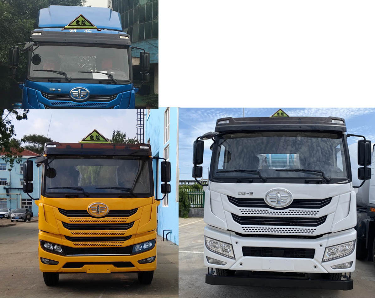 解放牌CA5320XZWP1K2L7T10E5A80雜項危險物品廂式運輸車公告圖片