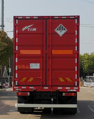 解放牌CA5320XZWP1K2L7T10E5A80雜項危險物品廂式運輸車公告圖片