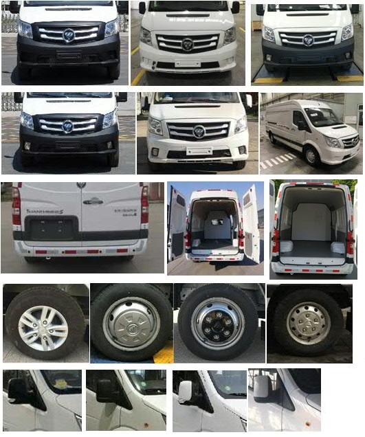 福田牌BJ5048XXY-L8廂式運(yùn)輸車公告圖片