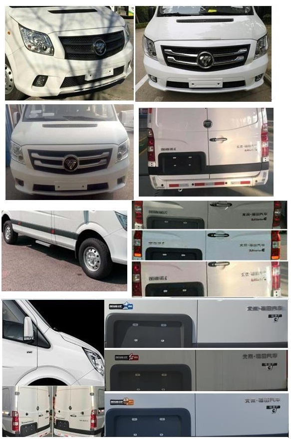 福田牌BJ5048XXY-L8廂式運(yùn)輸車公告圖片