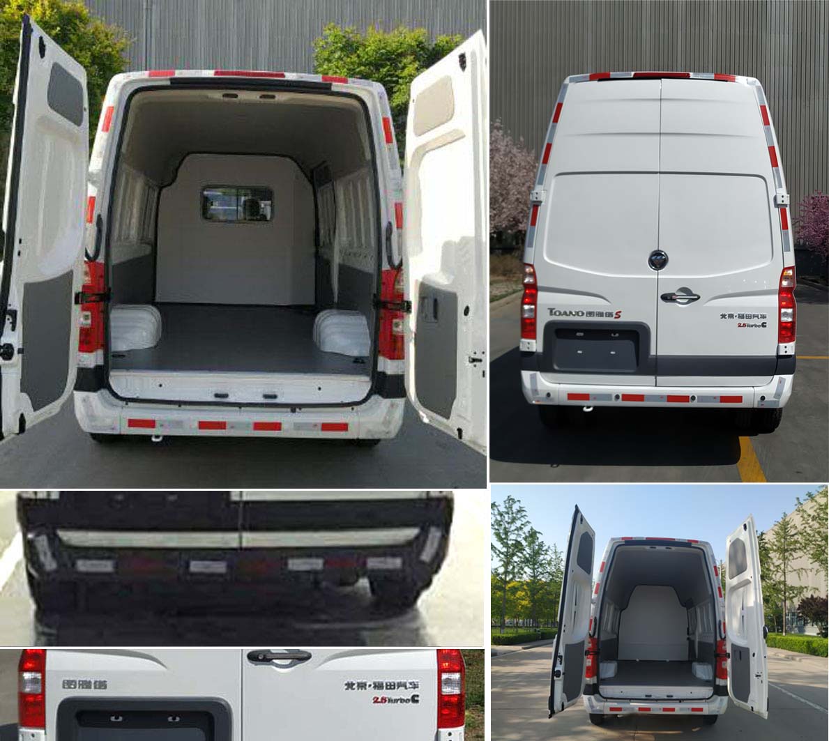 福田牌BJ5048XXY-L8廂式運(yùn)輸車公告圖片