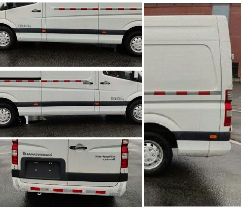 福田牌BJ5048XXY-L8廂式運(yùn)輸車公告圖片