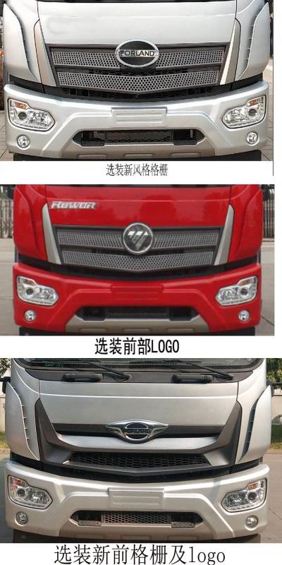 華通牌HCQ5184TXSBJ6洗掃車公告圖片