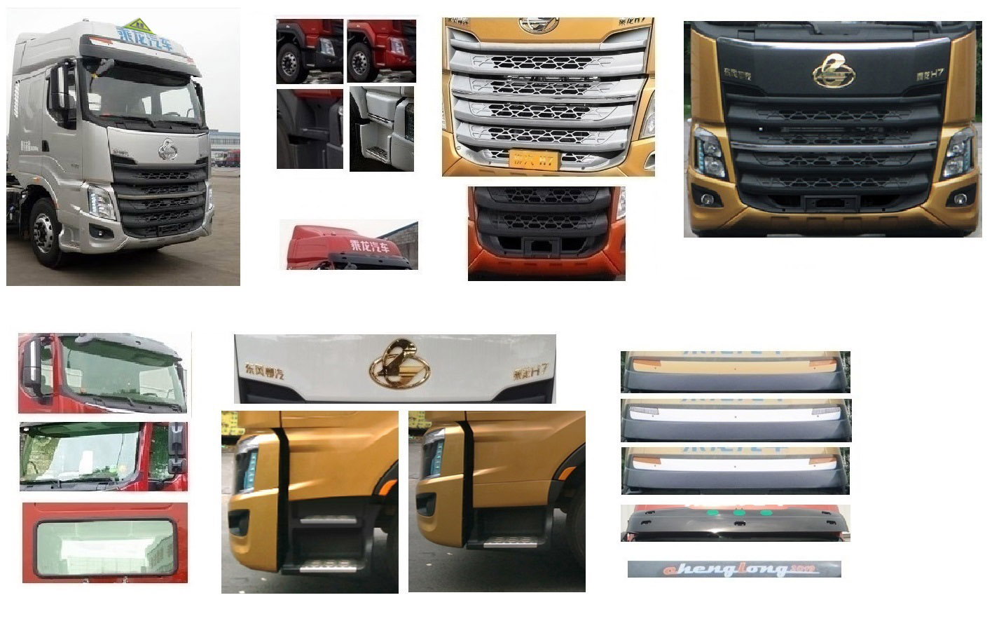 楚勝牌CSC5320GYYLEL6鋁合金運(yùn)油車公告圖片