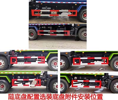 舜德牌SDS5180GXED6吸糞車公告圖片