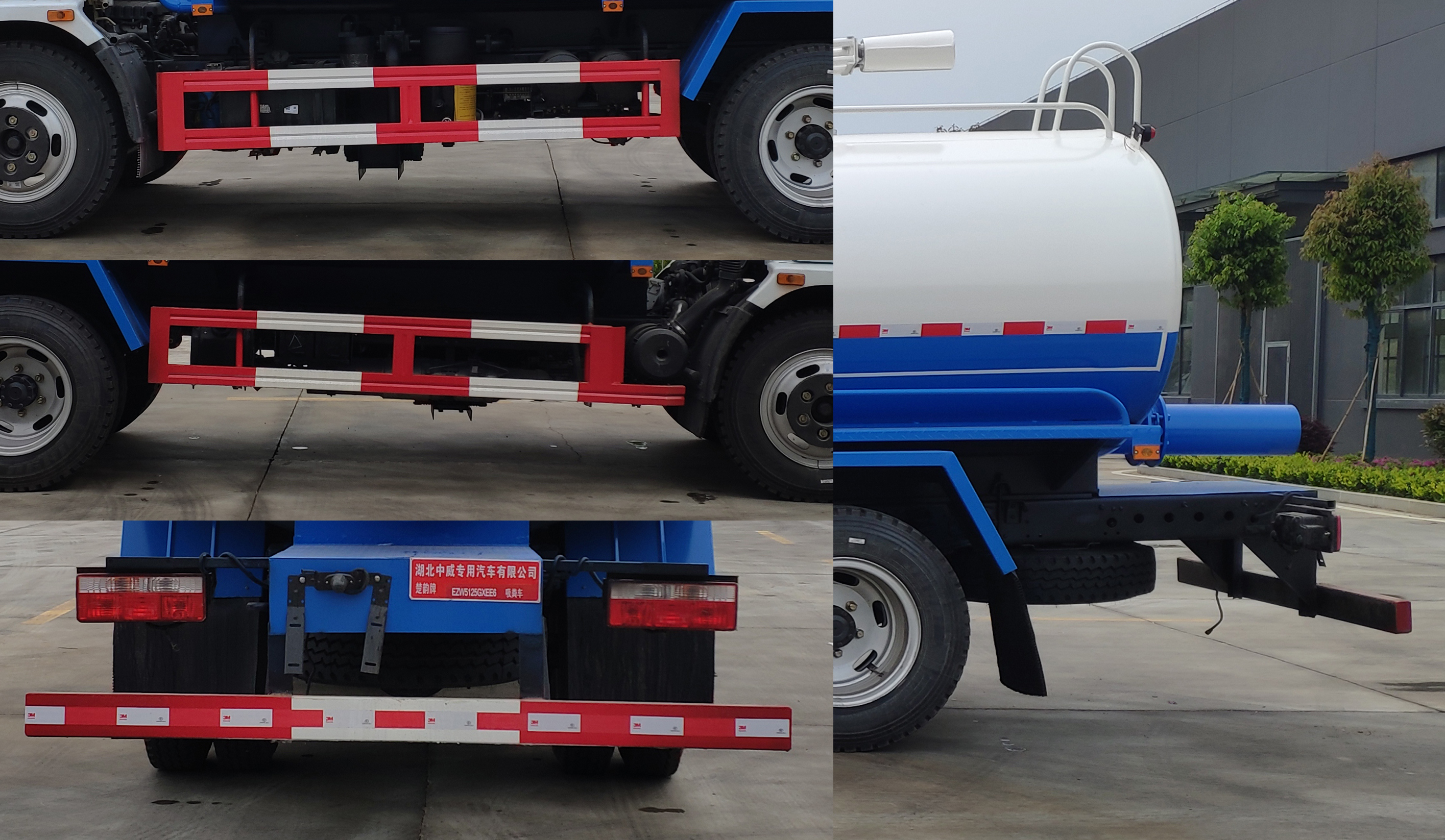 楚韻牌EZW5125GXEE6吸糞車公告圖片