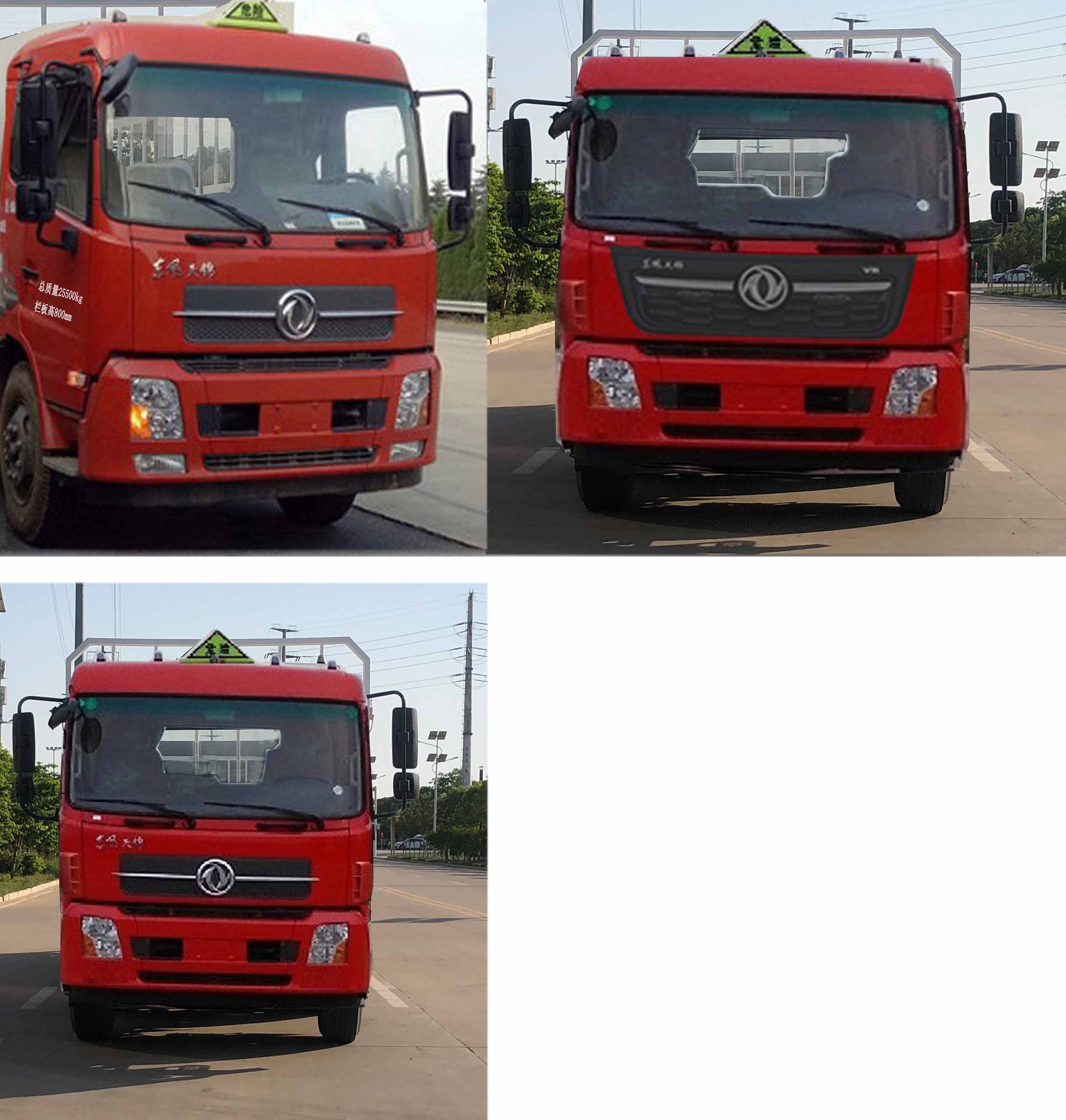 專(zhuān)威牌HTW5250TQPD6氣瓶運(yùn)輸車(chē)公告圖片