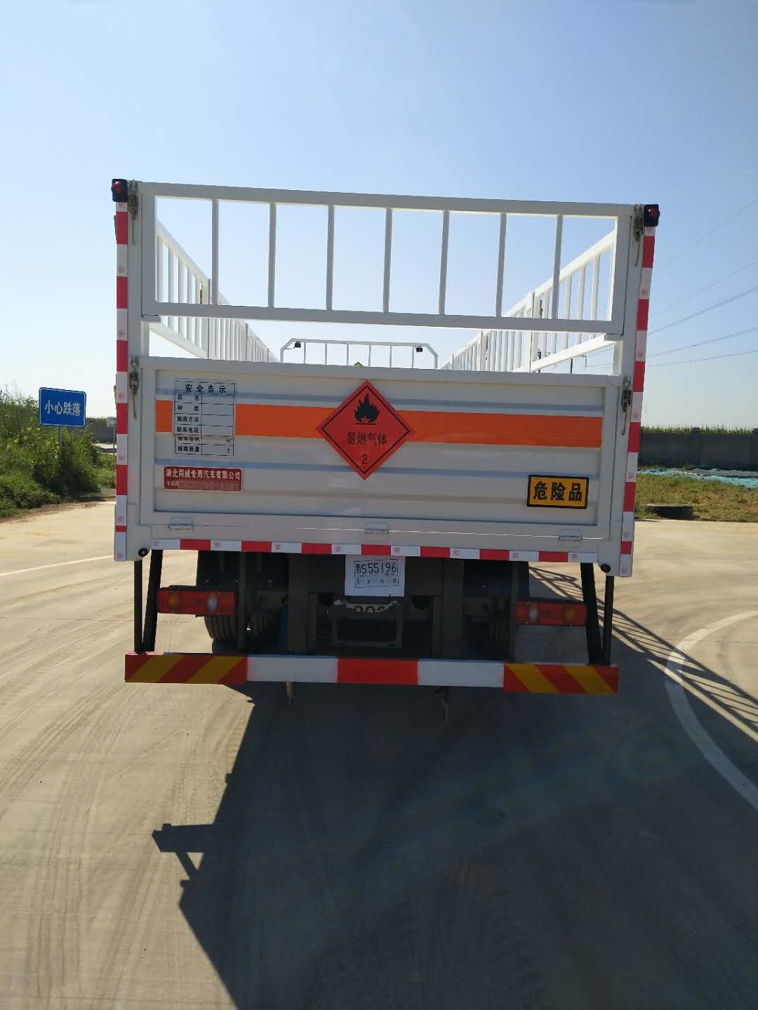 專(zhuān)威牌HTW5250TQPD6氣瓶運(yùn)輸車(chē)公告圖片