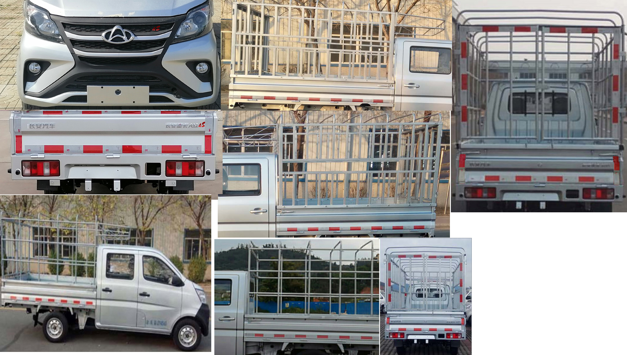 長安牌SC5022CCYSEAD6倉柵式運(yùn)輸車公告圖片