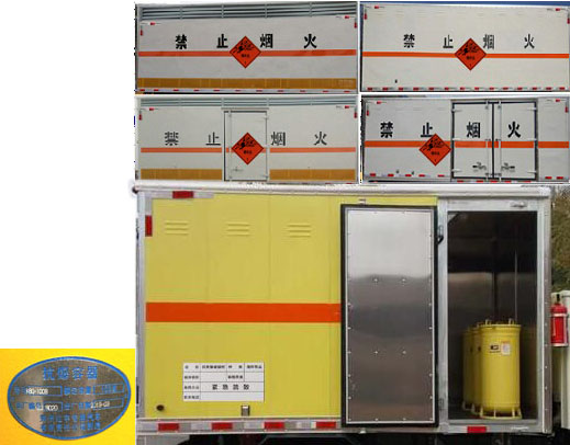 程力牌CL5043XQY6WX爆破器材運輸車公告圖片