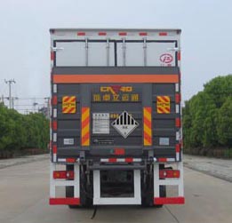 江特牌JDF5180XZWDFH6杂项危险物品厢式运输车公告图片