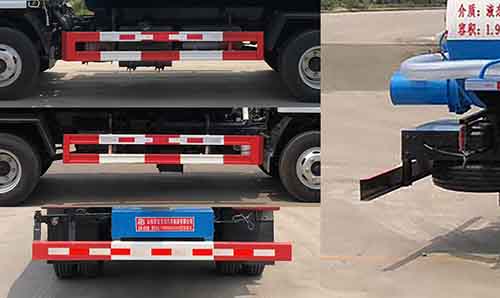 帝宏牌YTH5040GXE6EQ吸糞車公告圖片