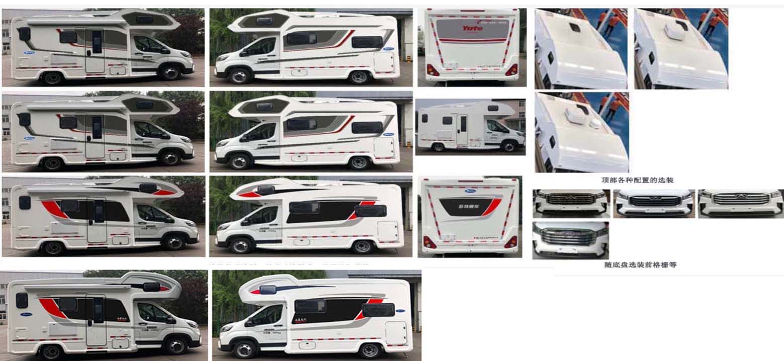 亞特重工牌TZ5043XLJSFEFV9旅居車公告圖片