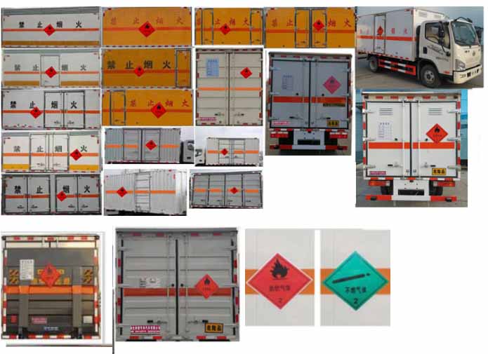 舜德牌SDS5040XRQCA6易燃?xì)怏w廂式運(yùn)輸車(chē)公告圖片