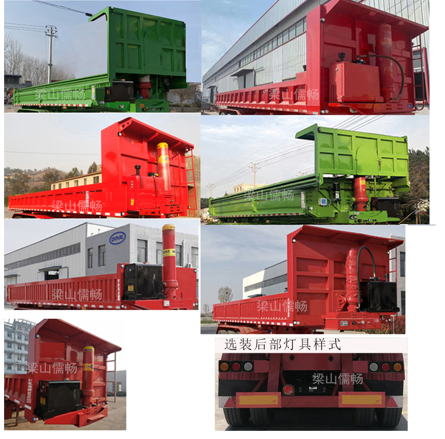 儒强牌LZA9400ZH自卸半挂车公告图片
