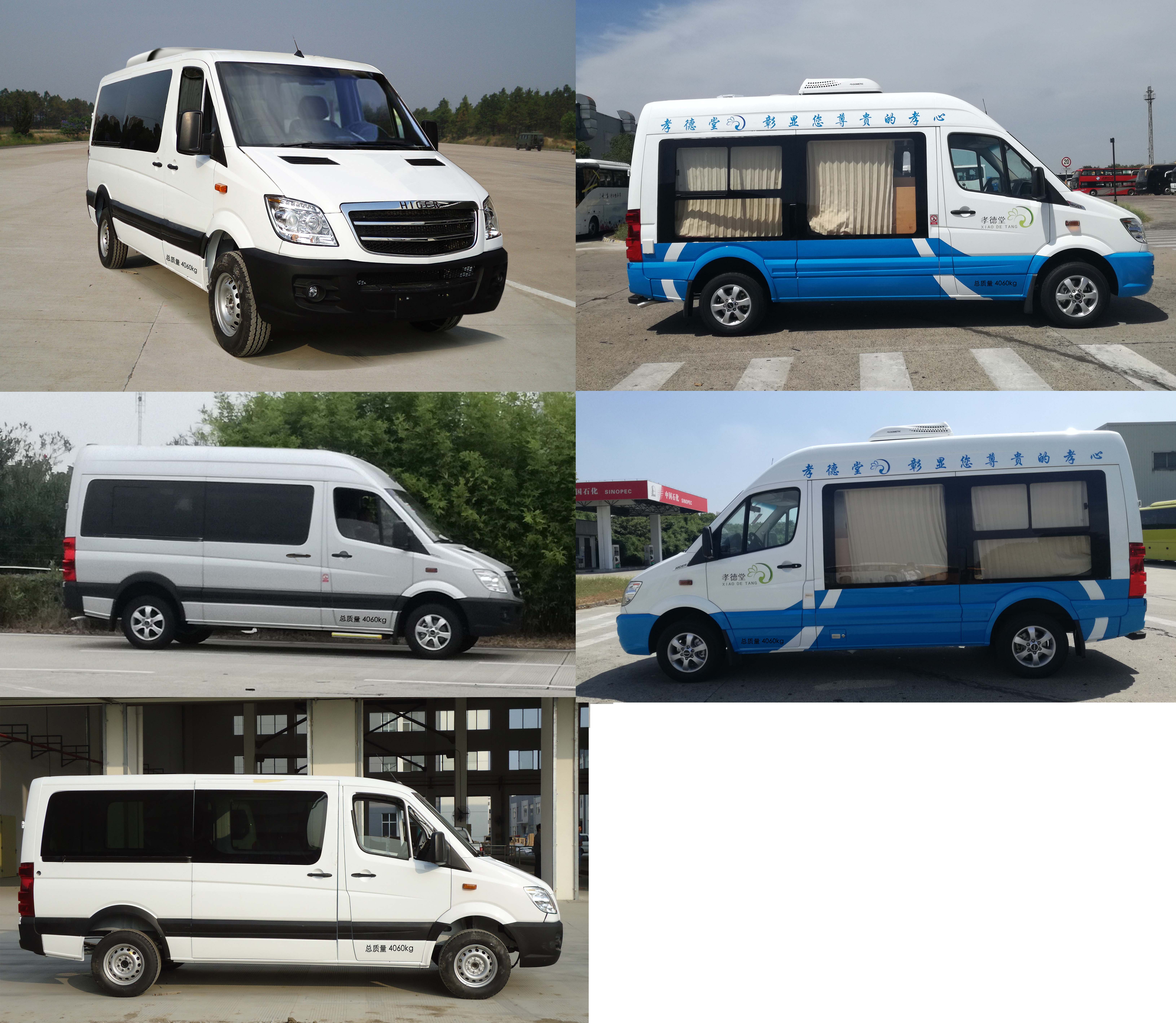 海格牌KLQ5042XBYE5殯儀車公告圖片