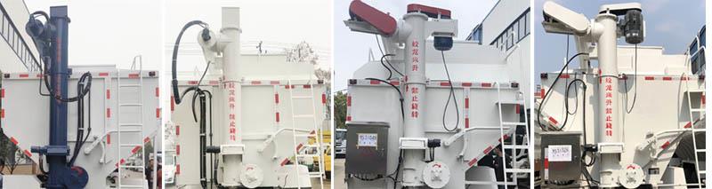 潤(rùn)知星牌SCS5180ZSLSX6散裝飼料運(yùn)輸車公告圖片