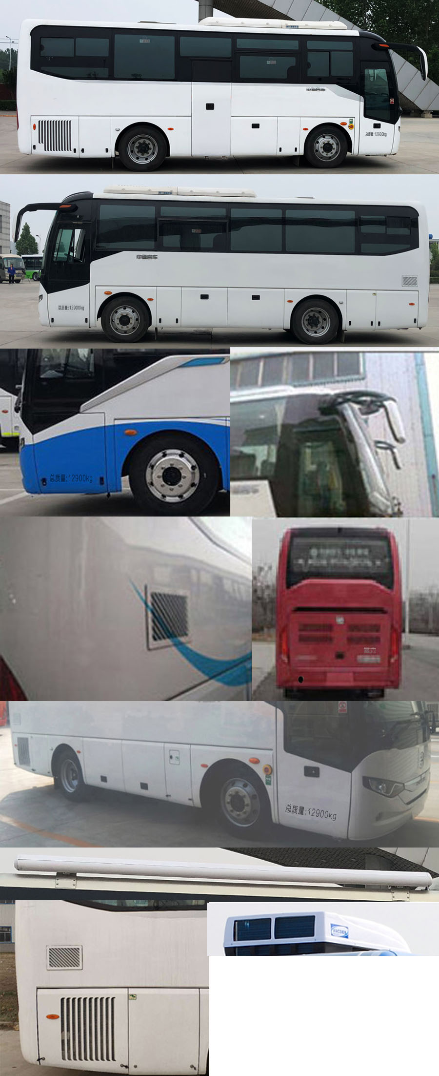 中通牌LCK5130XYL6醫(yī)療車公告圖片