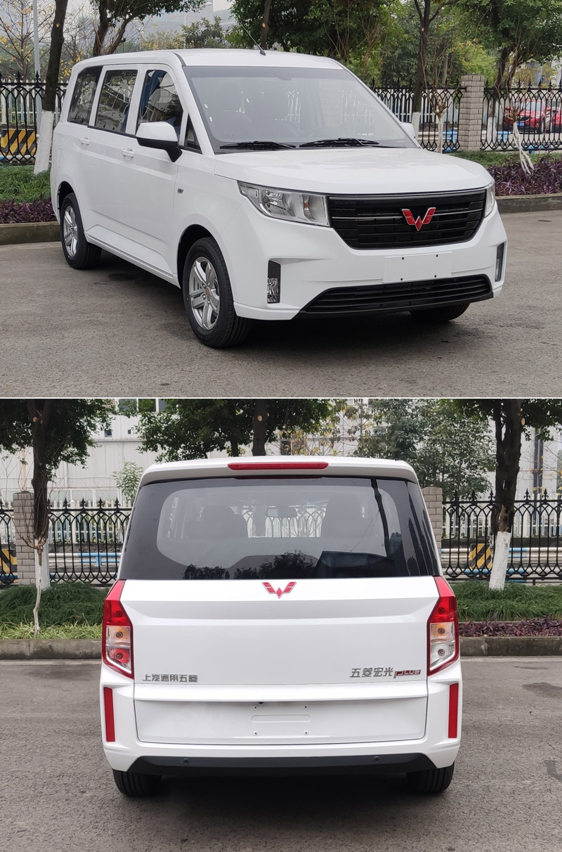 五菱牌LZW6478ENWA多用途乘用车公告图片