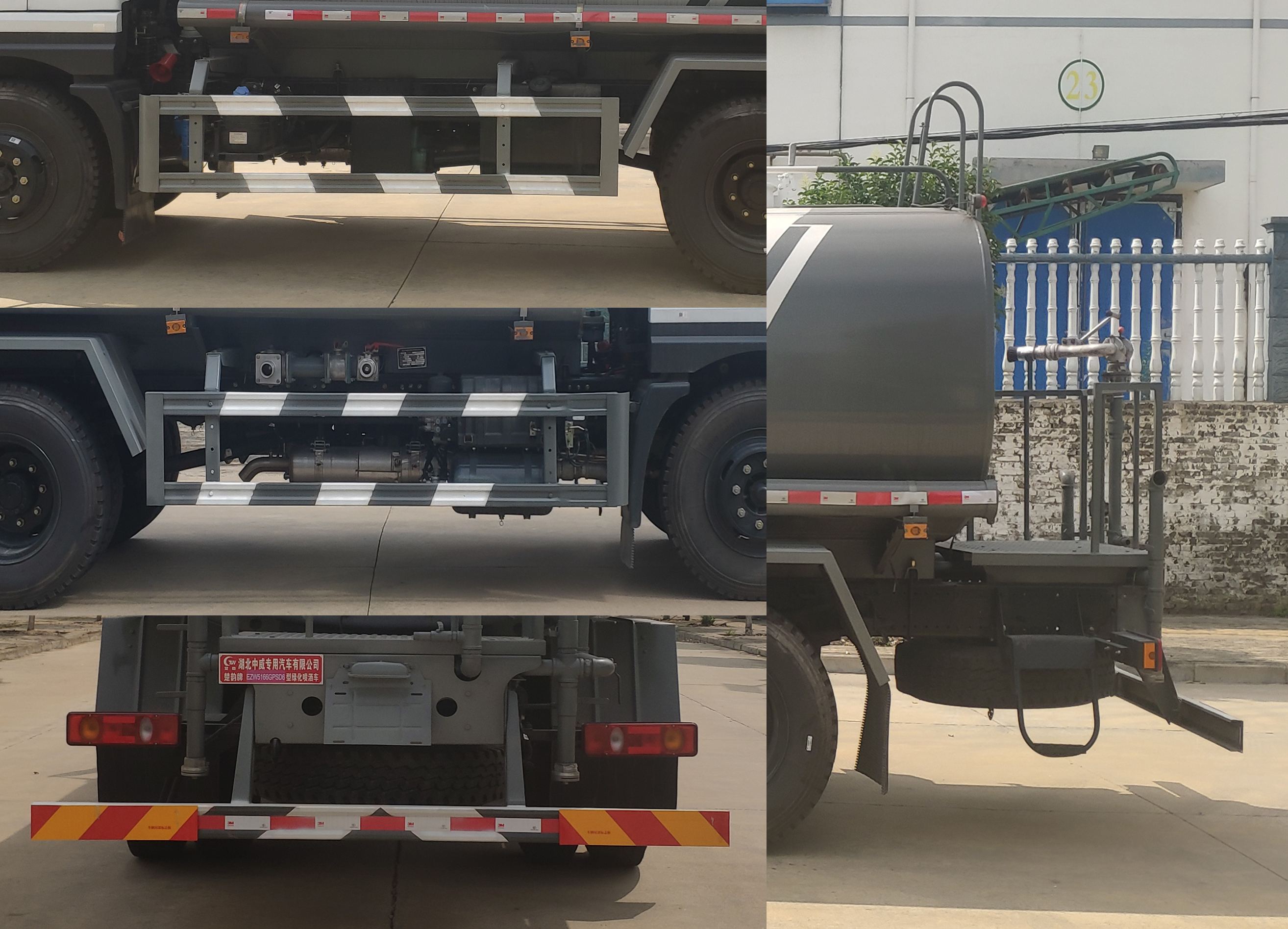 楚韻牌EZW5166GPSD6綠化噴灑車公告圖片