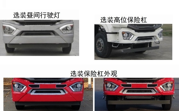 徐工牌XGS5420TQZZ6清障車公告圖片