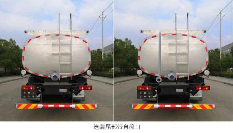 專致牌YZZ5250TGYE6供液車公告圖片