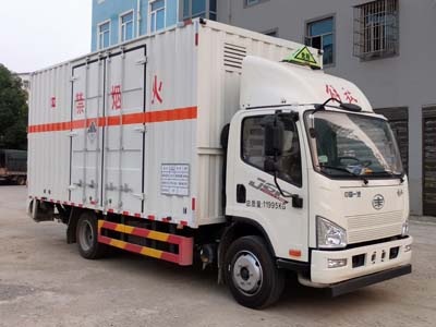 永强牌YQ5120XZWQ1杂项危险物品厢式运输车公告图片