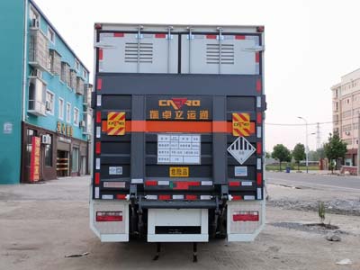 永强牌YQ5120XZWQ1杂项危险物品厢式运输车公告图片