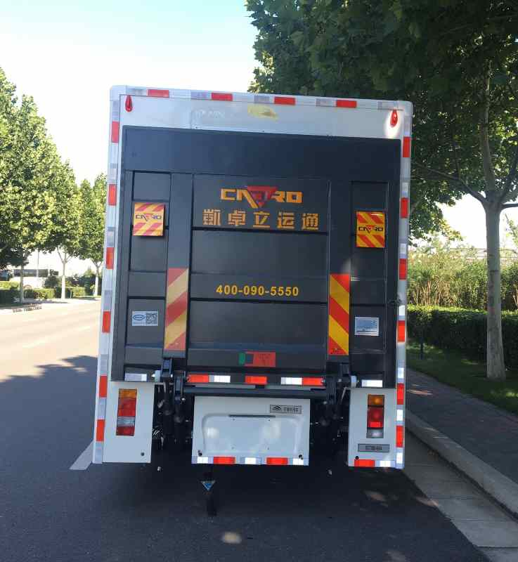 宇通牌ZK5077XZBD61裝備車公告圖片